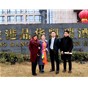 熱烈慶祝政偉科技與空港酒店簽約，并達(dá)成戰(zhàn)略合作關(guān)系！