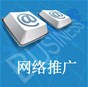 做好襄陽本地化數(shù)字營銷，讓企業(yè)營銷贏在未來
