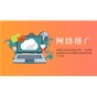 省人大代表喬宏坤：加快襄陽文化旅游產業(yè)發(fā)展|旅游業(yè)網(wǎng)絡營銷