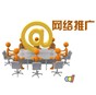 人民政府辦公室關于推進全市廣告產業(yè)發(fā)展行動計劃|政偉科技網(wǎng)絡推廣