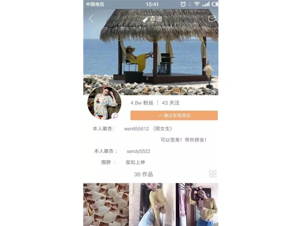 正播網(wǎng)紅平臺的短視頻和直播，風(fēng)口之間有什么區(qū)別？