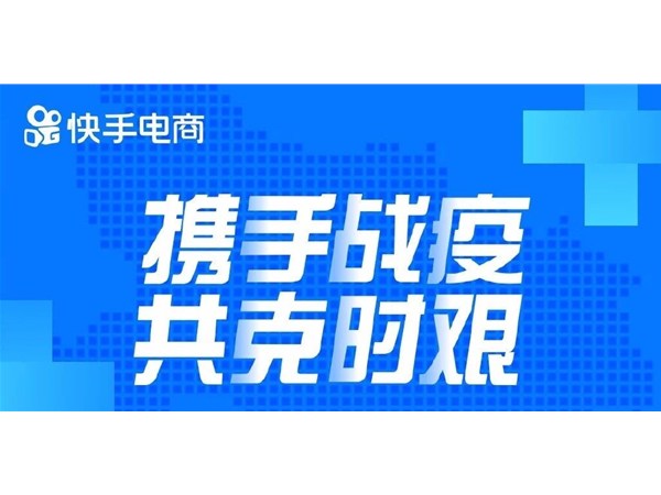 正播網(wǎng)紅：電商直播悄然變化，報復(fù)性消費(fèi)即將到來？