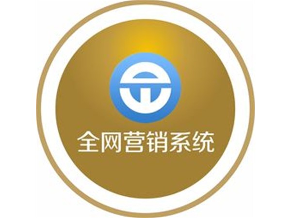 微信、快手？全網(wǎng)營銷你知道哪些途徑？