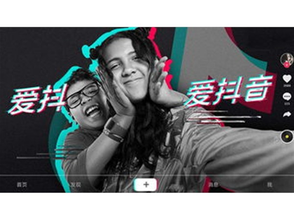 零售企業(yè)直播帶貨扎堆上線： 比拼供應(yīng)鏈速度 重估私域流量價(jià)值