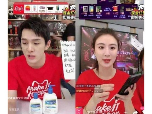 直播電商最賺錢的11種模式，知道5種以上就是大佬！