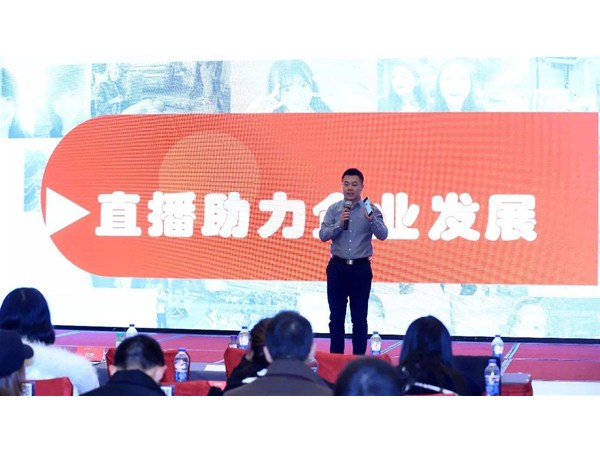 2020如何走出企業(yè)直播營銷的誤區(qū)？