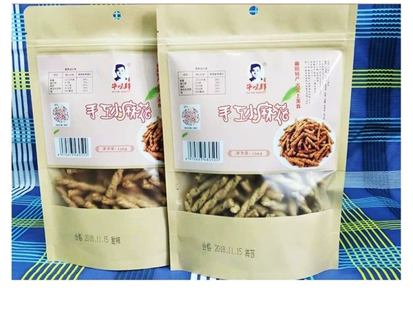 這么好吃的零食，不考慮來一份嗎？
