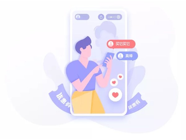 2020年必學(xué)的“直播帶貨”技巧！
