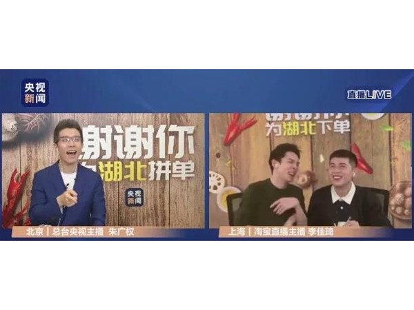 碧桂園5愛5家直播購房節(jié)，單日認購過2億，如今不做直播的企業(yè)必死 