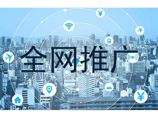 SEO有幾種推廣模式？