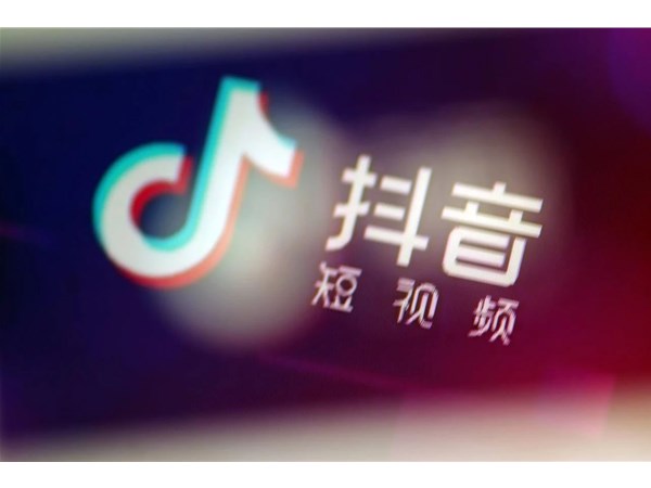 2020年抖音現(xiàn)狀以及未來的發(fā)展趨勢(shì)