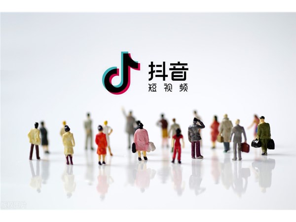 抖音日活躍用戶破6億，回應(yīng)電商化野心